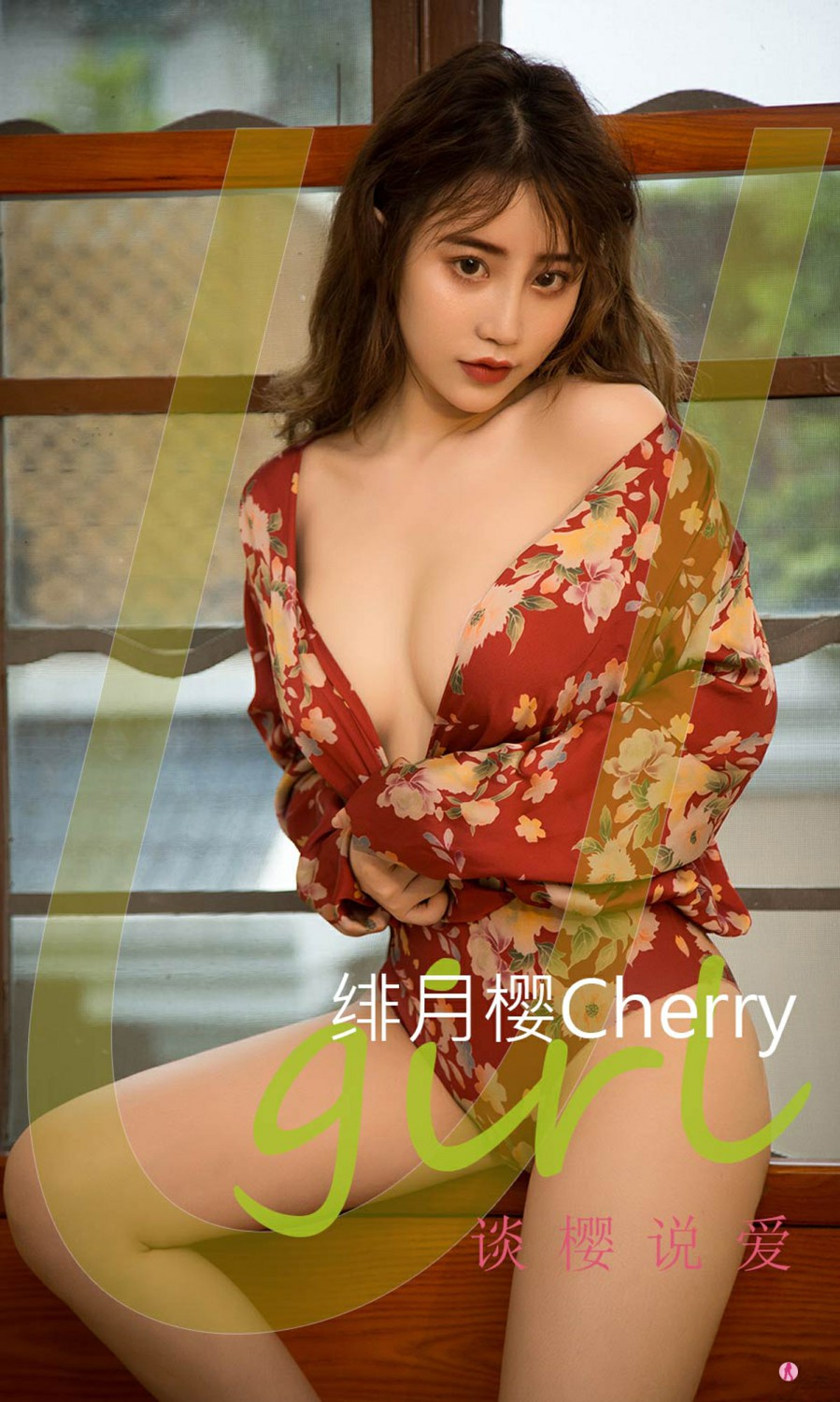 [Ugirls尤果网]爱尤物专辑 2022.02.26 No.2286 绯月樱Cherry 谈樱说爱 第1张