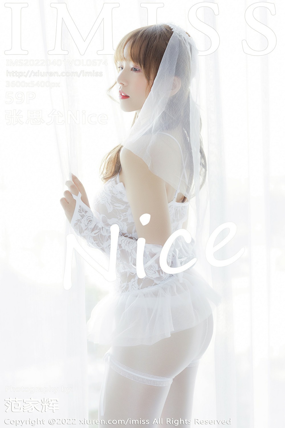 [IMISS爱蜜社] 2022.04.01 VOL.674 张思允Nice 第1张