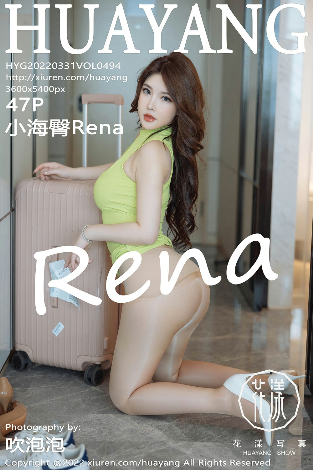 [HuaYang花漾写真] 2022.03.31 VOL.494 小海臀Rena 第1张