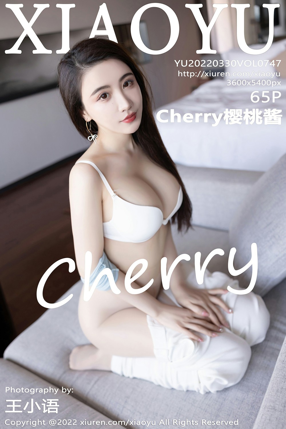 [XIAOYU语画界] 2022.03.30 VOL.747 Cherry樱桃酱 第1张