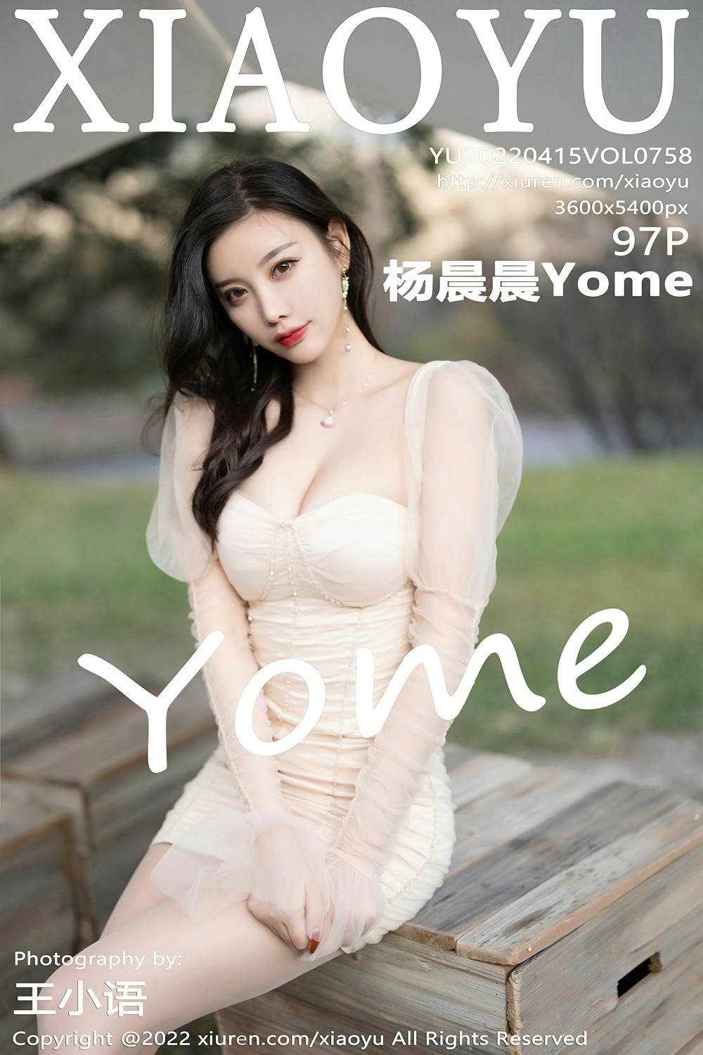 [XIAOYU语画界] 2022.04.15 VOL.758 杨晨晨Yome 第1张