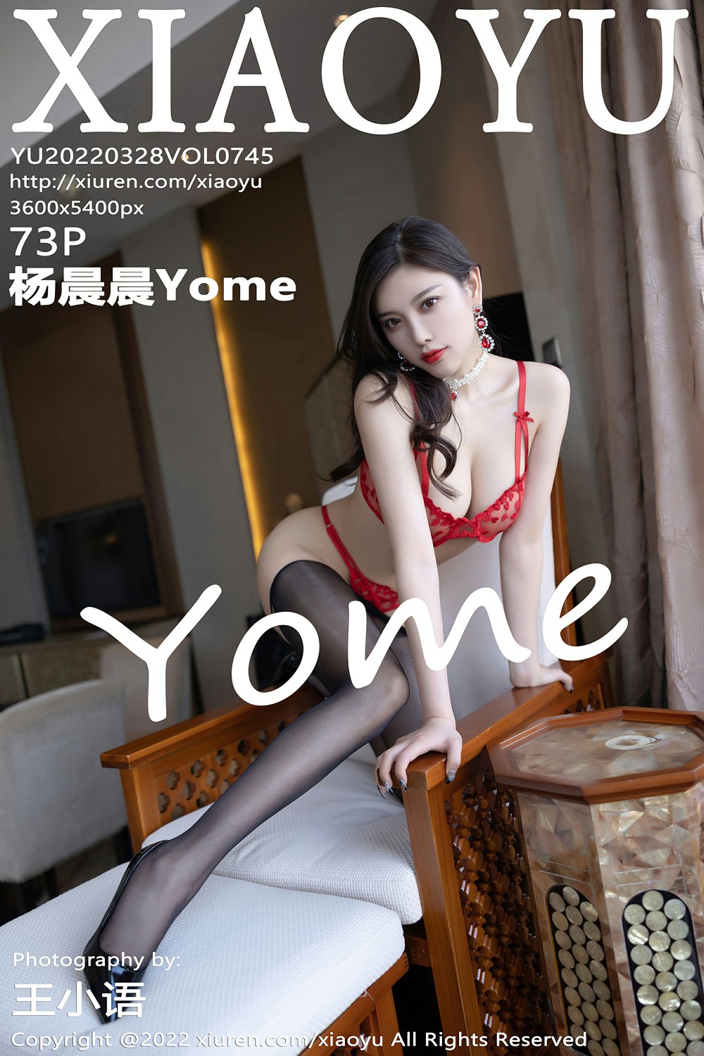 [XIAOYU语画界] 2022.03.28 VOL.745 杨晨晨Yome 第1张