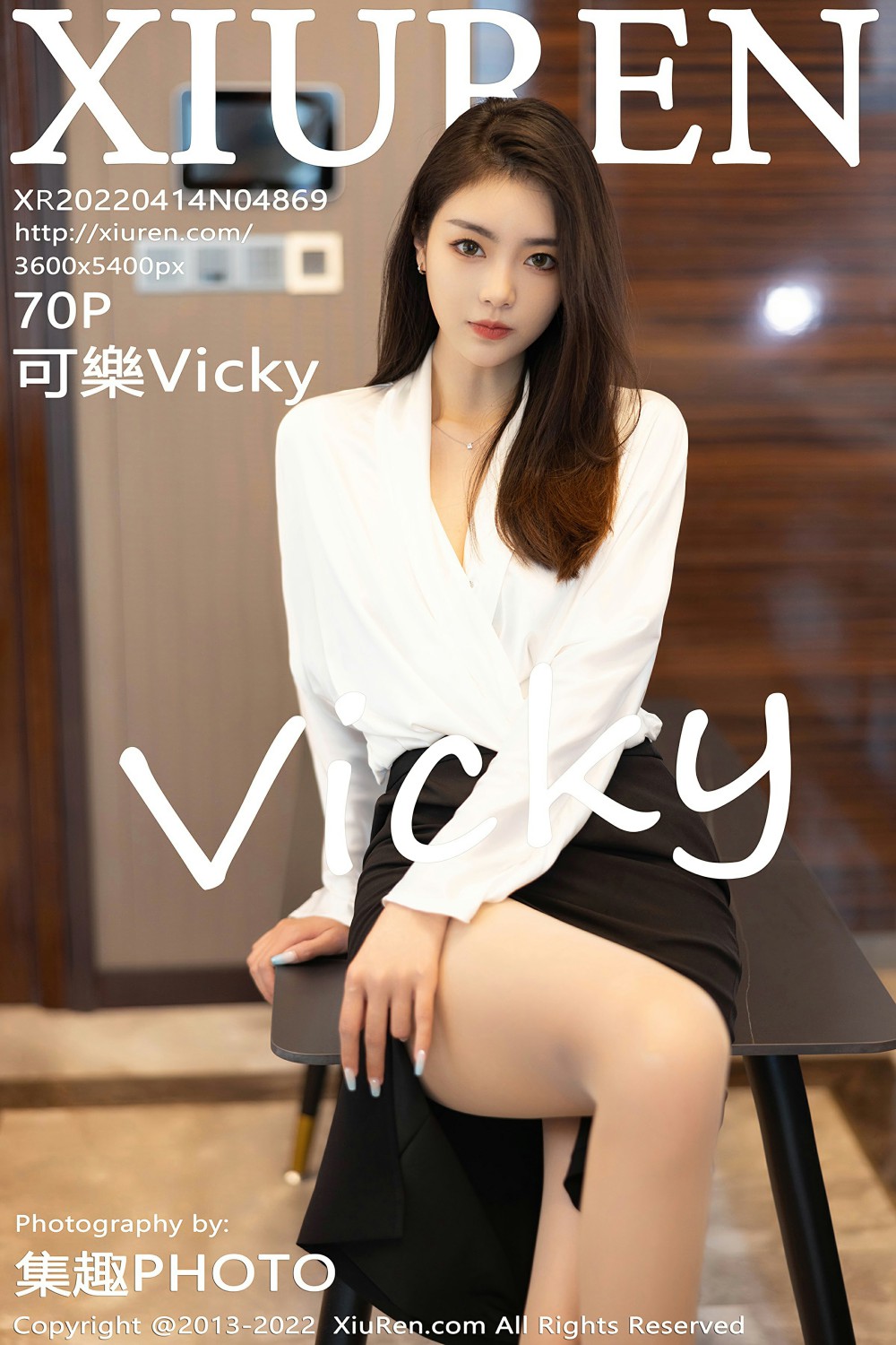 [XiuRen秀人网] 2022.04.14 No.4869 可樂Vicky 第1张