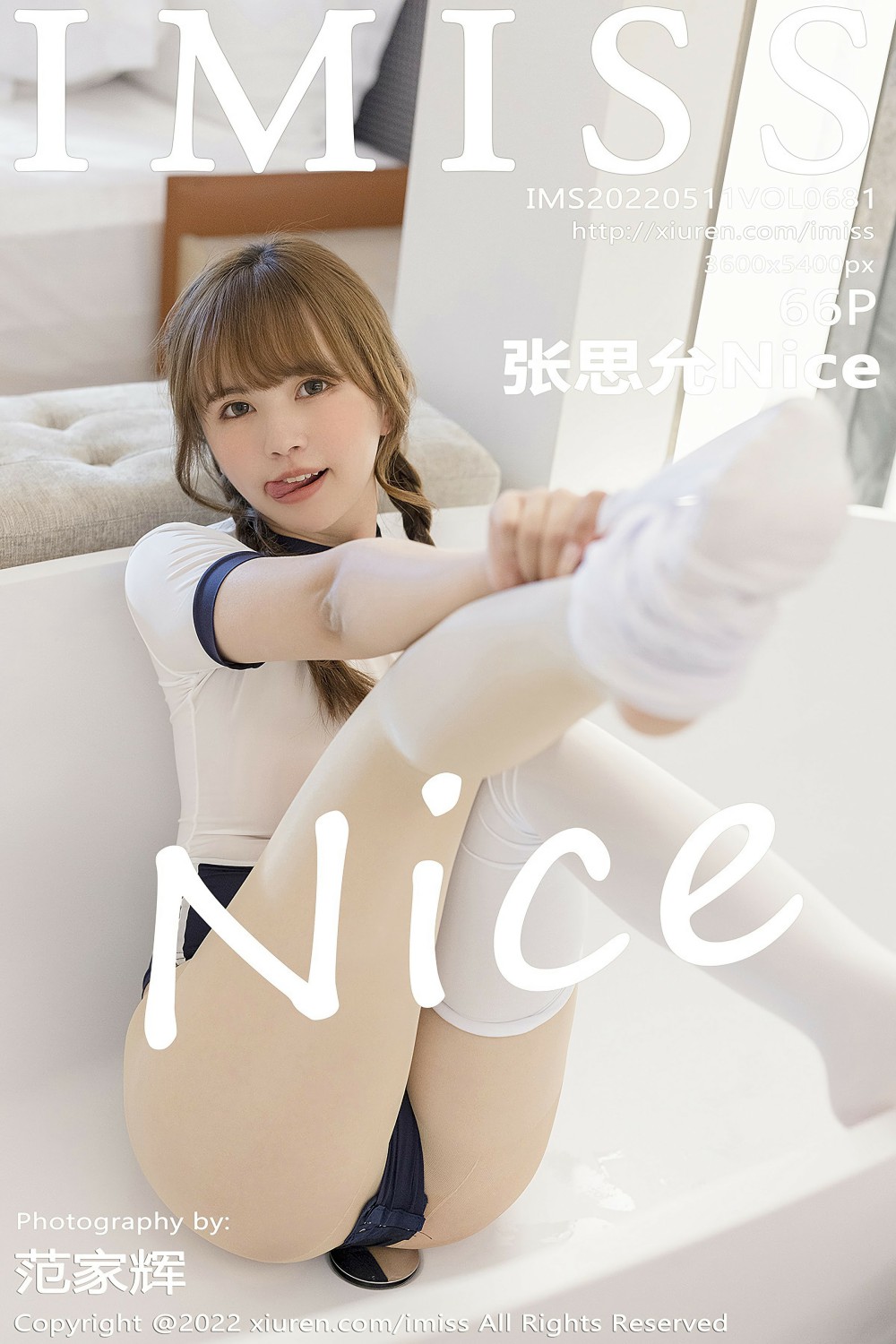 [IMISS爱蜜社] 2022.05.11 VOL.681 张思允Nice 第1张