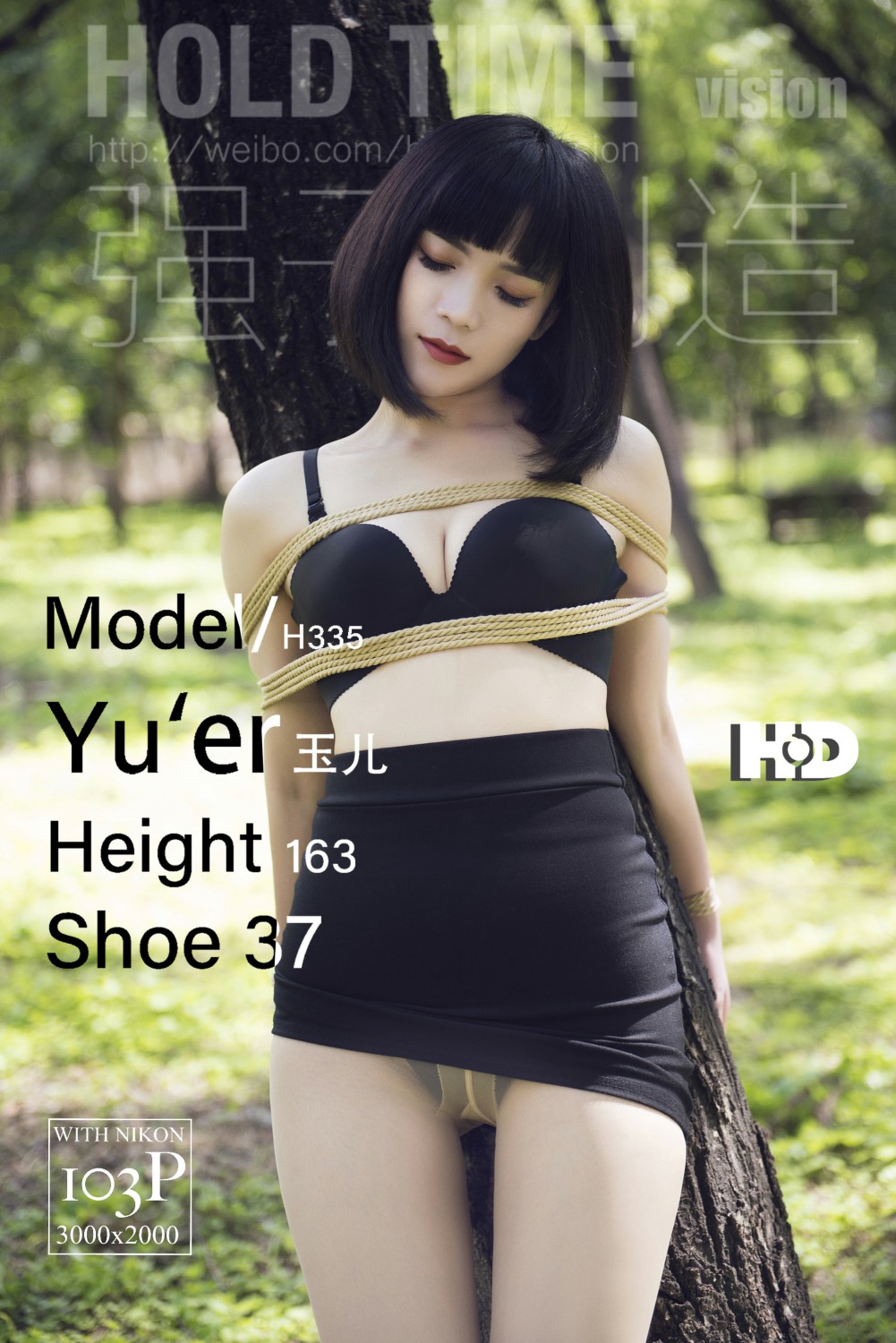 [Ligui丽柜] 2022.03.10 《紧缚-密林深处》玉儿[104P]