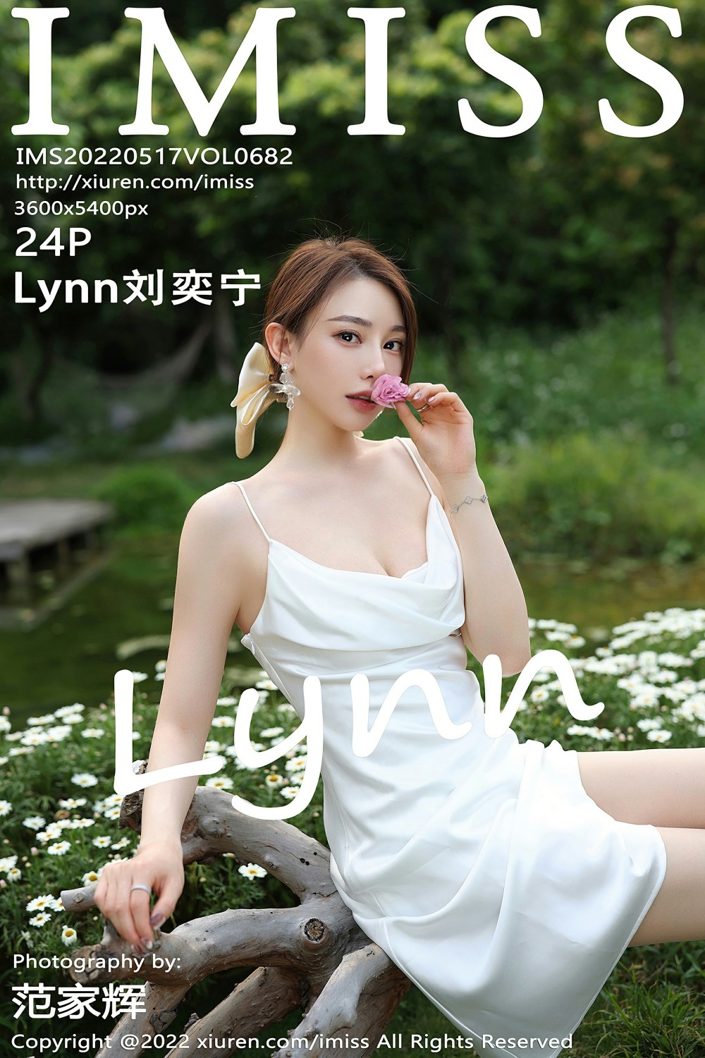 [IMISS爱蜜社] 2022.05.17 VOL.682 Lynn刘奕宁[23P]