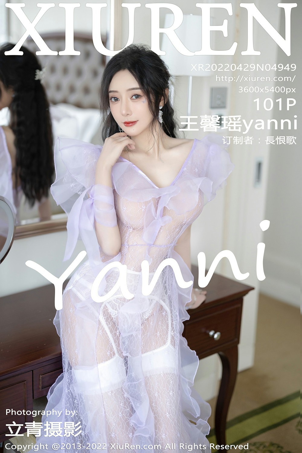 [XiuRen秀人网] 2022.04.29 No.4949 王馨瑶yanni 第1张