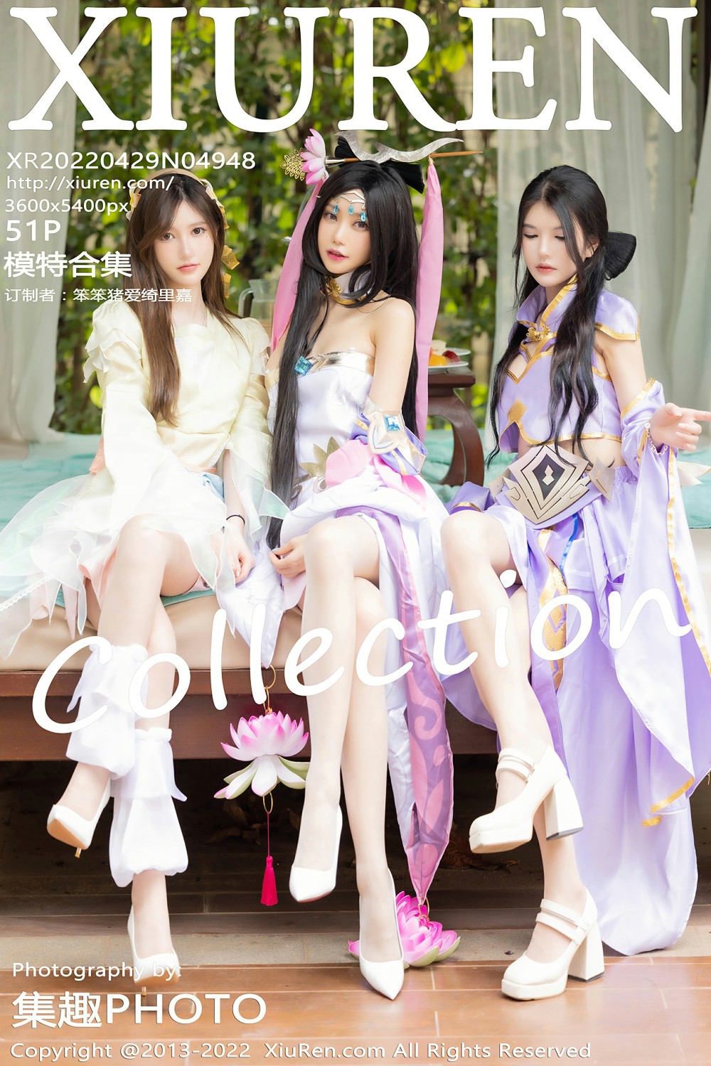 [XiuRen秀人网] 2022.04.29 No.4948 绮里嘉ula[47P]