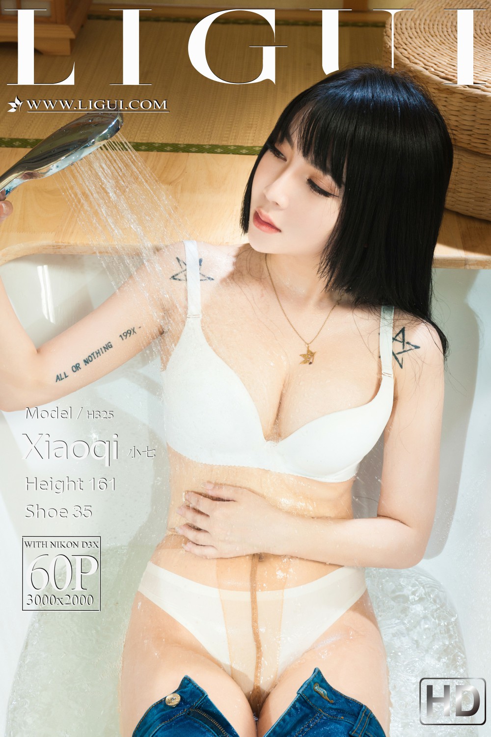 [Ligui丽柜] 2022.04.02 《玉脂丝滑》小七[61P]