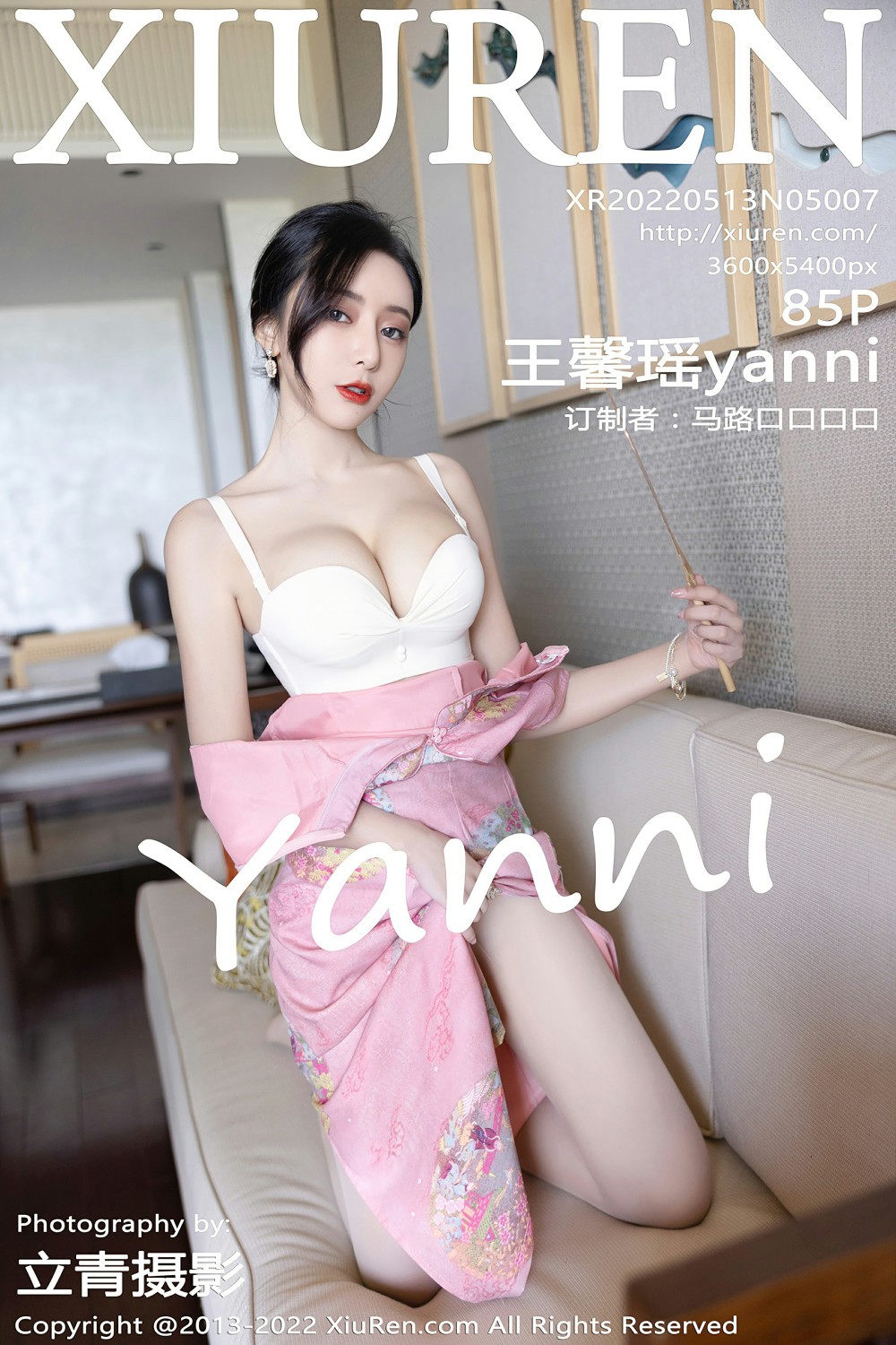 [XiuRen秀人网] 2022.05.13 No.5007 王馨瑶yanni[79P]
