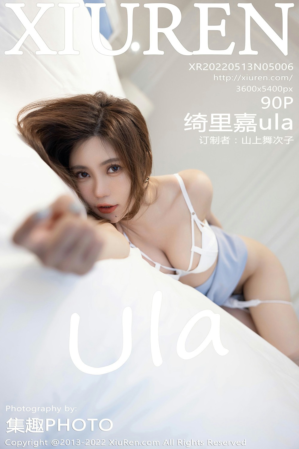 [XiuRen秀人网] 2022.05.13 No.5006 绮里嘉ula[83P]