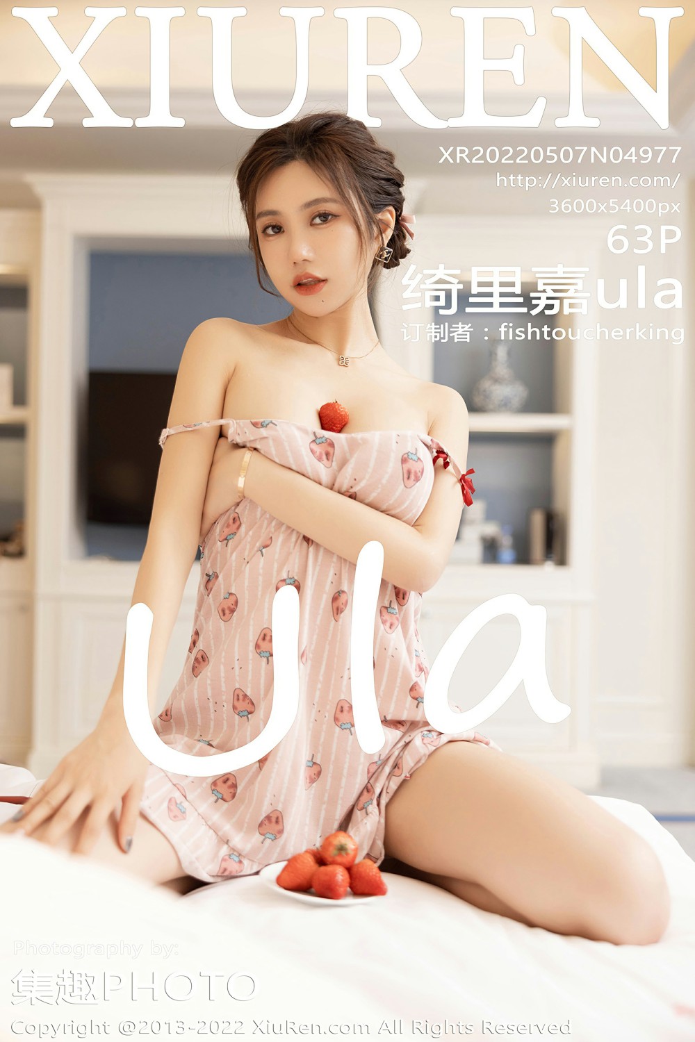 [XiuRen秀人网] 2022.05.07 No.4977 绮里嘉ula[59P]