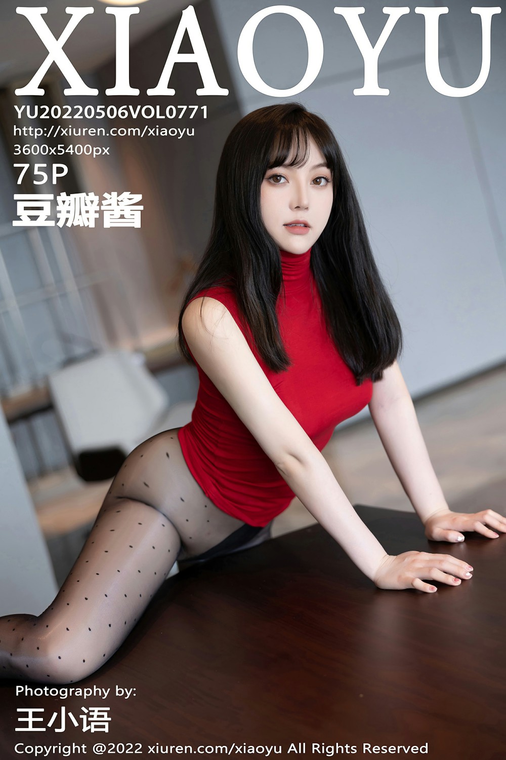 [XIAOYU语画界] 2022.05.06 VOL.771 豆瓣酱[70P]