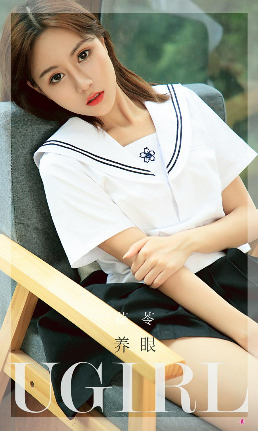 [Ugirls尤果网]爱尤物专辑 2022.04.18 No.2316 茯苓 养眼[35P]