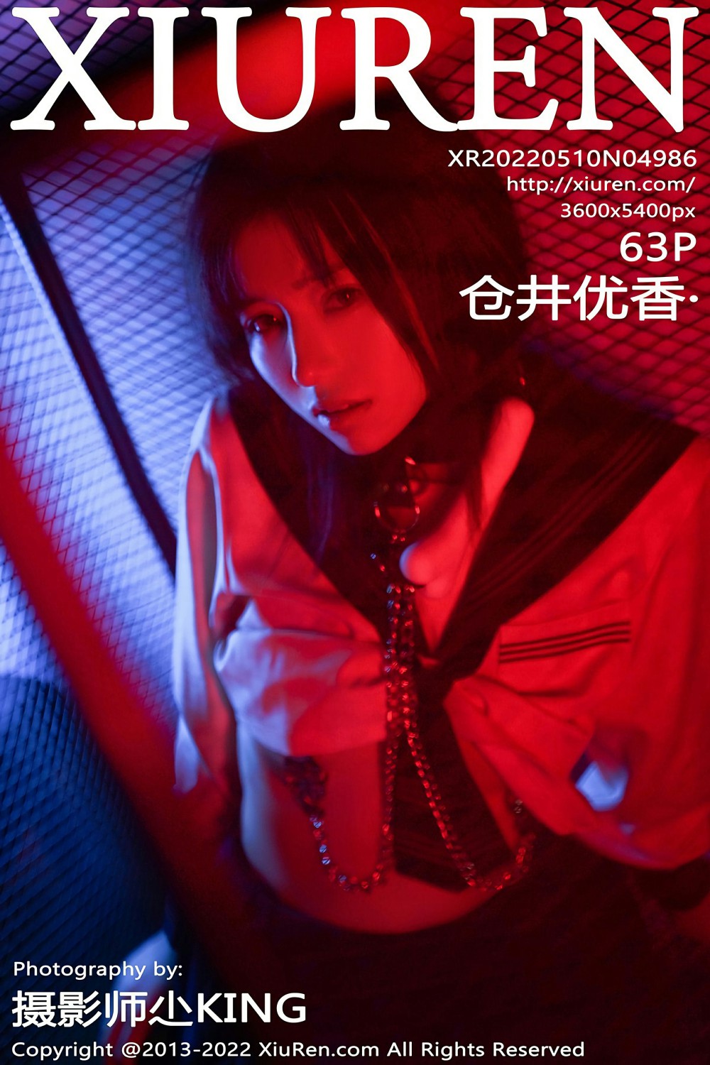 [XiuRen秀人网] 2022.05.10 No.4986 仓井优香[59P]