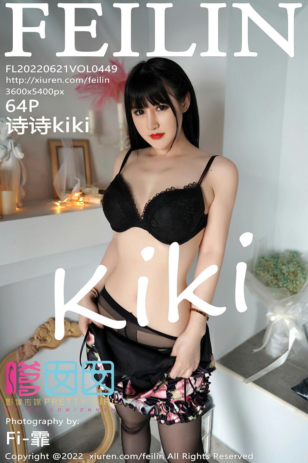 [FEILIN嗲囡囡] 2022.06.21 VOL.449 诗诗kiki 第1张