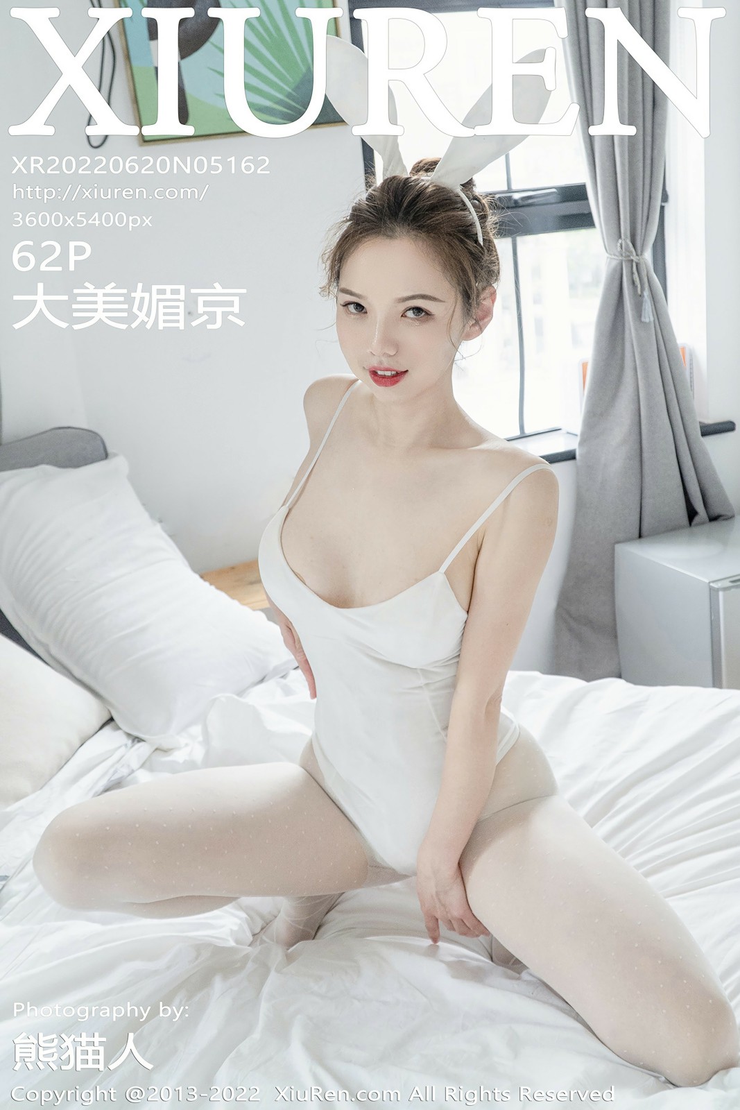 [XiuRen秀人网] 2022.06.20 No.5162 大美媚京[57P]