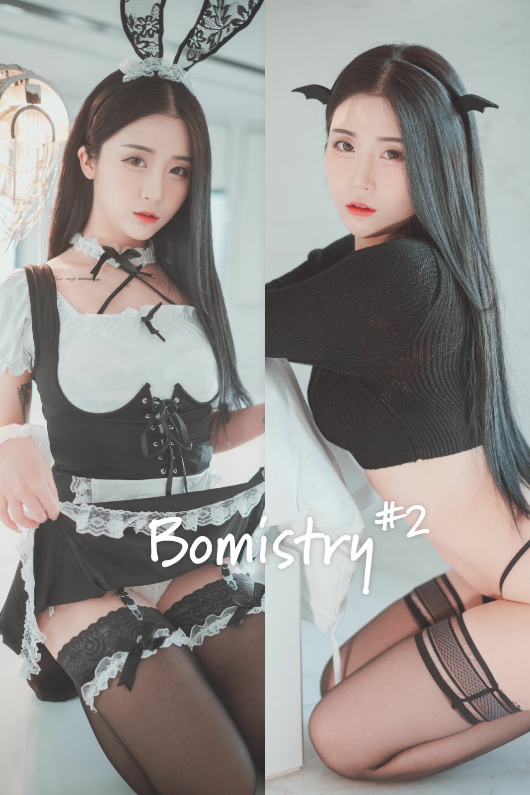[DJAWA] Bomi - Bomistry #2 第1张