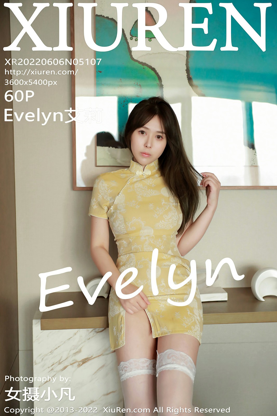 [XiuRen秀人网] 2022.06.06 No.5107 Evelyn艾莉[59P]