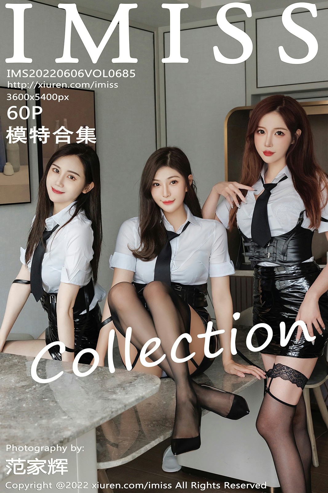 [IMISS爱蜜社] 2022.06.06 VOL.685 模特合集[55P]