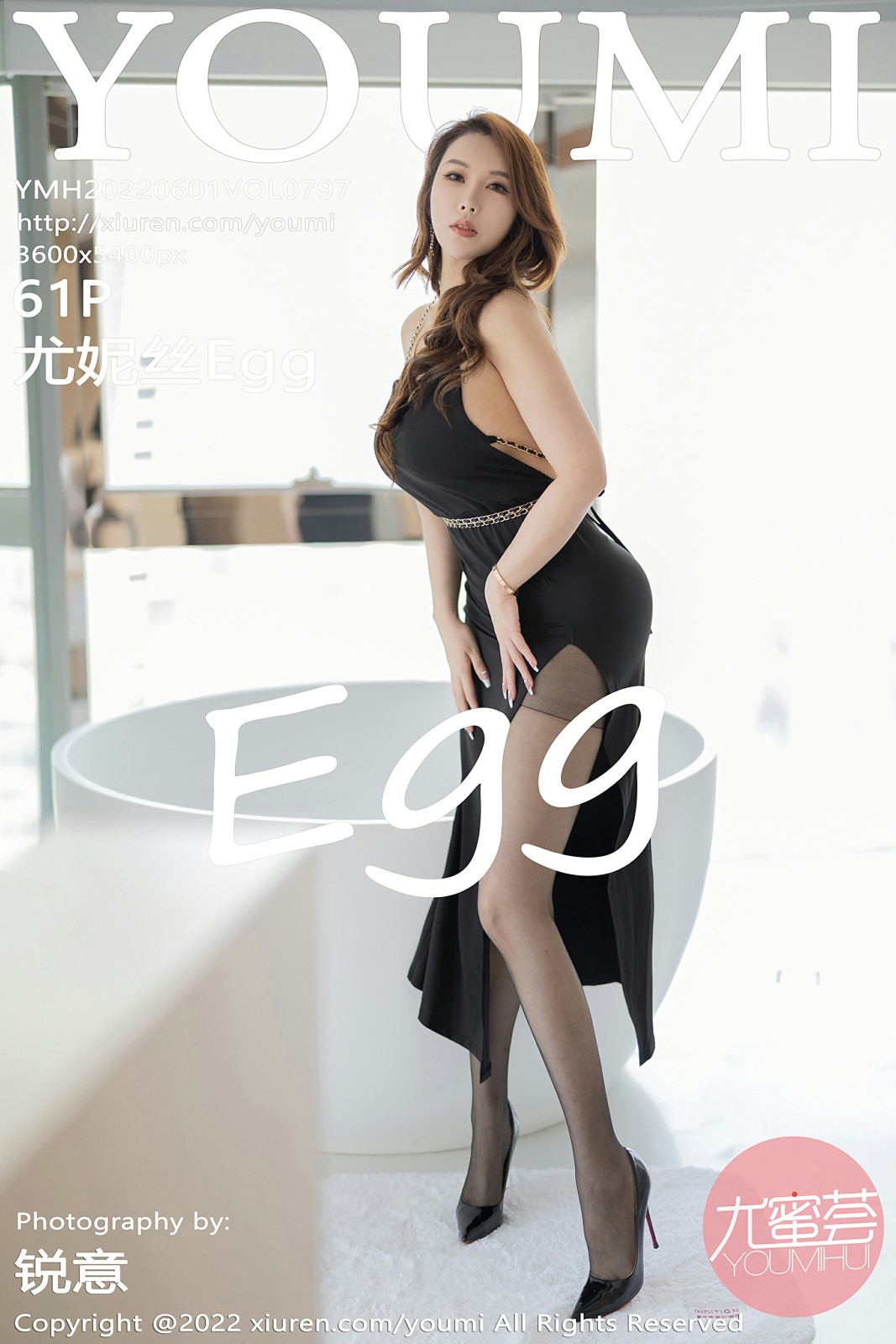 [YOUMI尤蜜荟] 2022.06.01 VOL.797 尤妮丝Egg[56P]