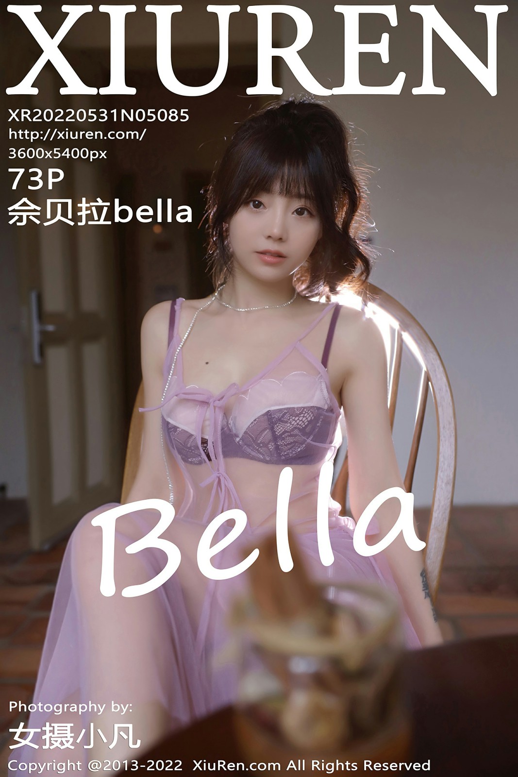 [XiuRen秀人网] 2022.05.31 No.5085 佘贝拉bella 第1张