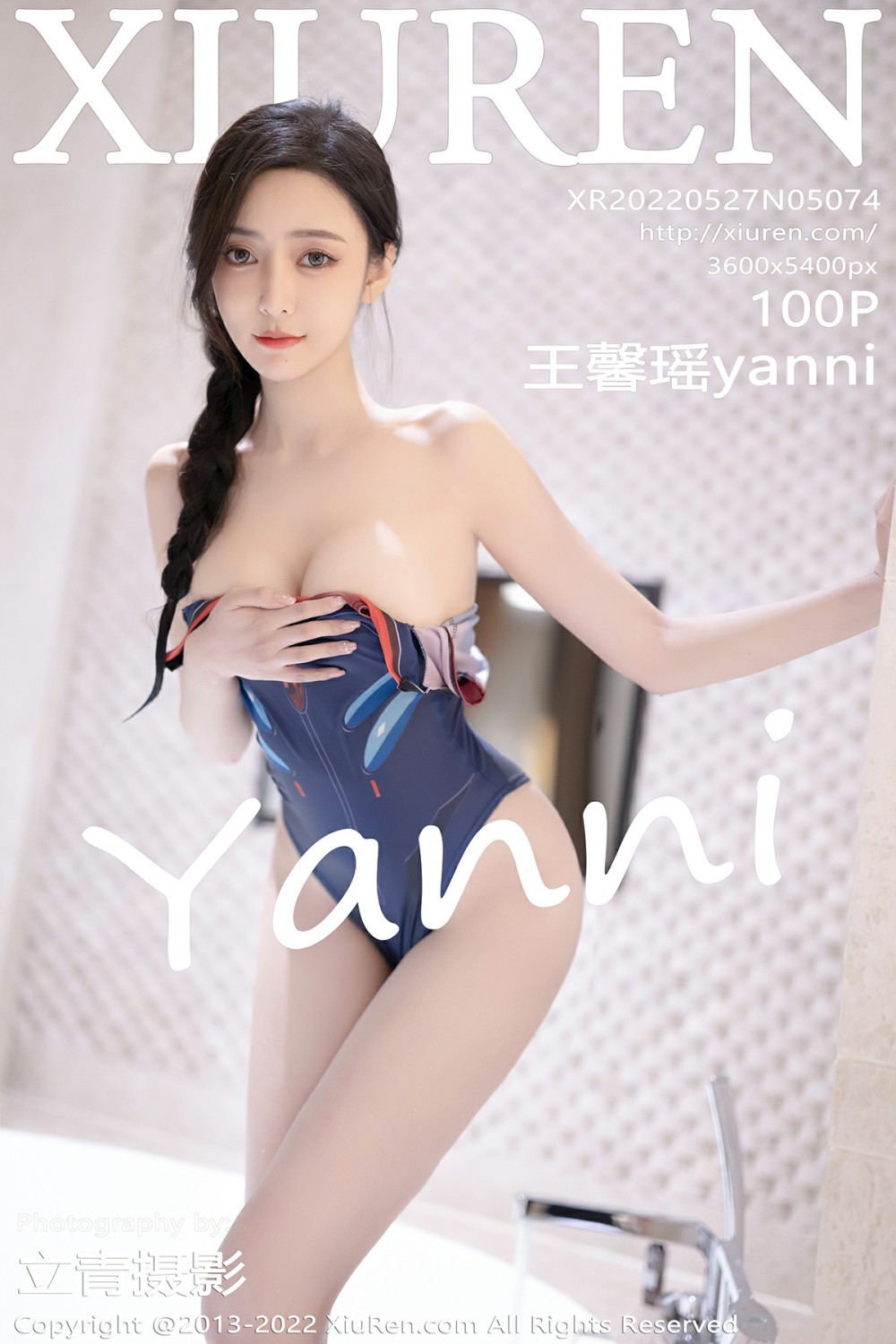 [XiuRen秀人网] 2022.05.27 No.5074 王馨瑶yanni[101P]