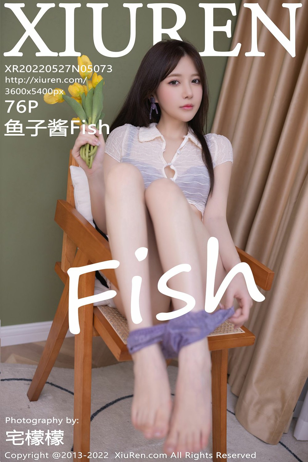 [XiuRen秀人网] 2022.05.27 No.5073 鱼子酱Fish 第1张