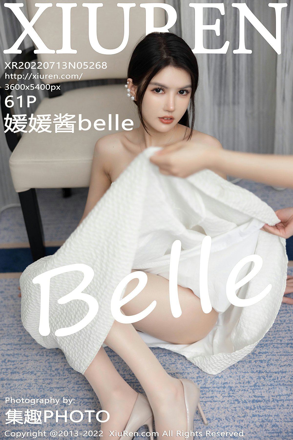 [XiuRen秀人网] 2022.07.13 No.5268 媛媛酱belle 第1张