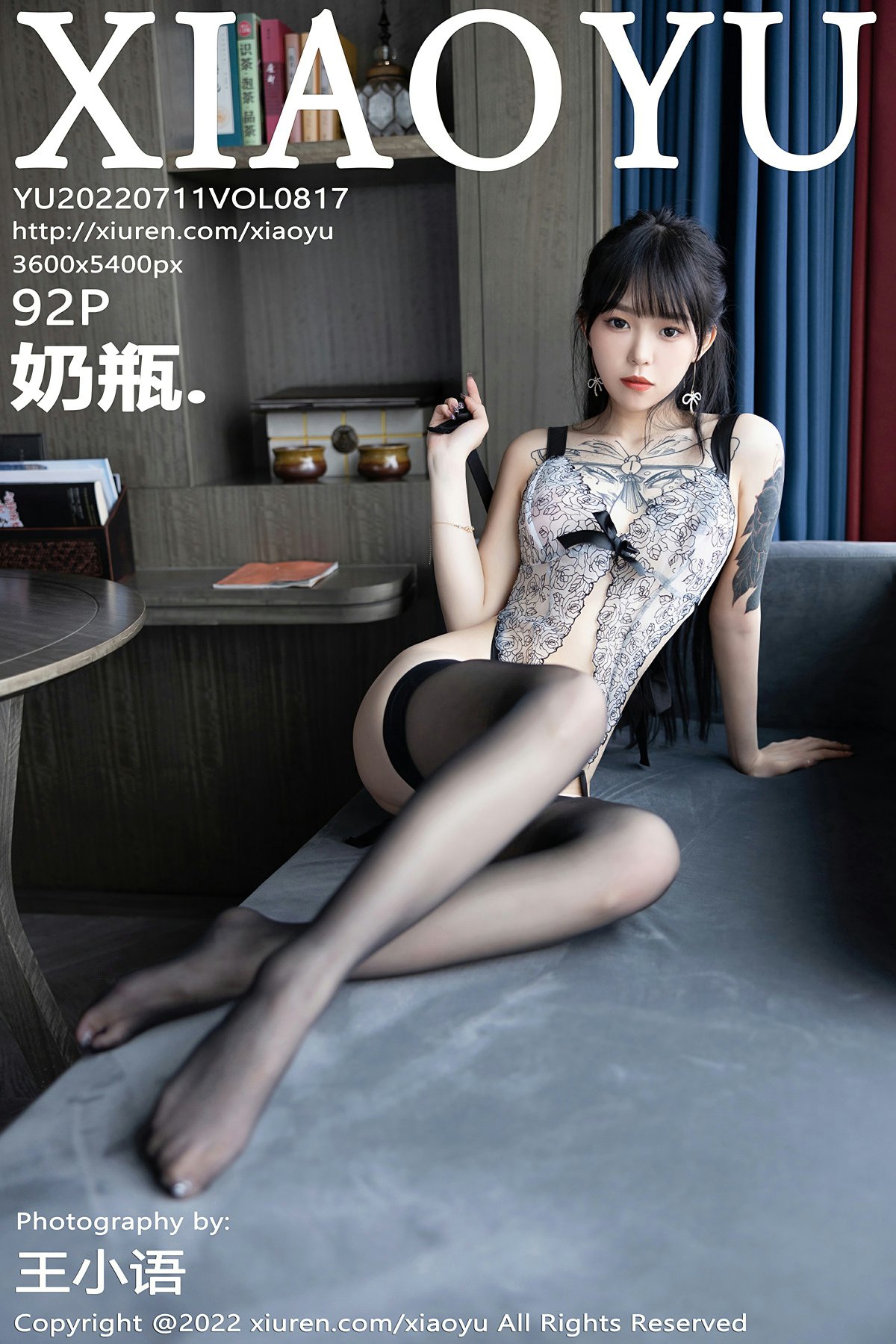 [XIAOYU语画界] 2022.07.11 VOL.817 奶瓶.[86P]