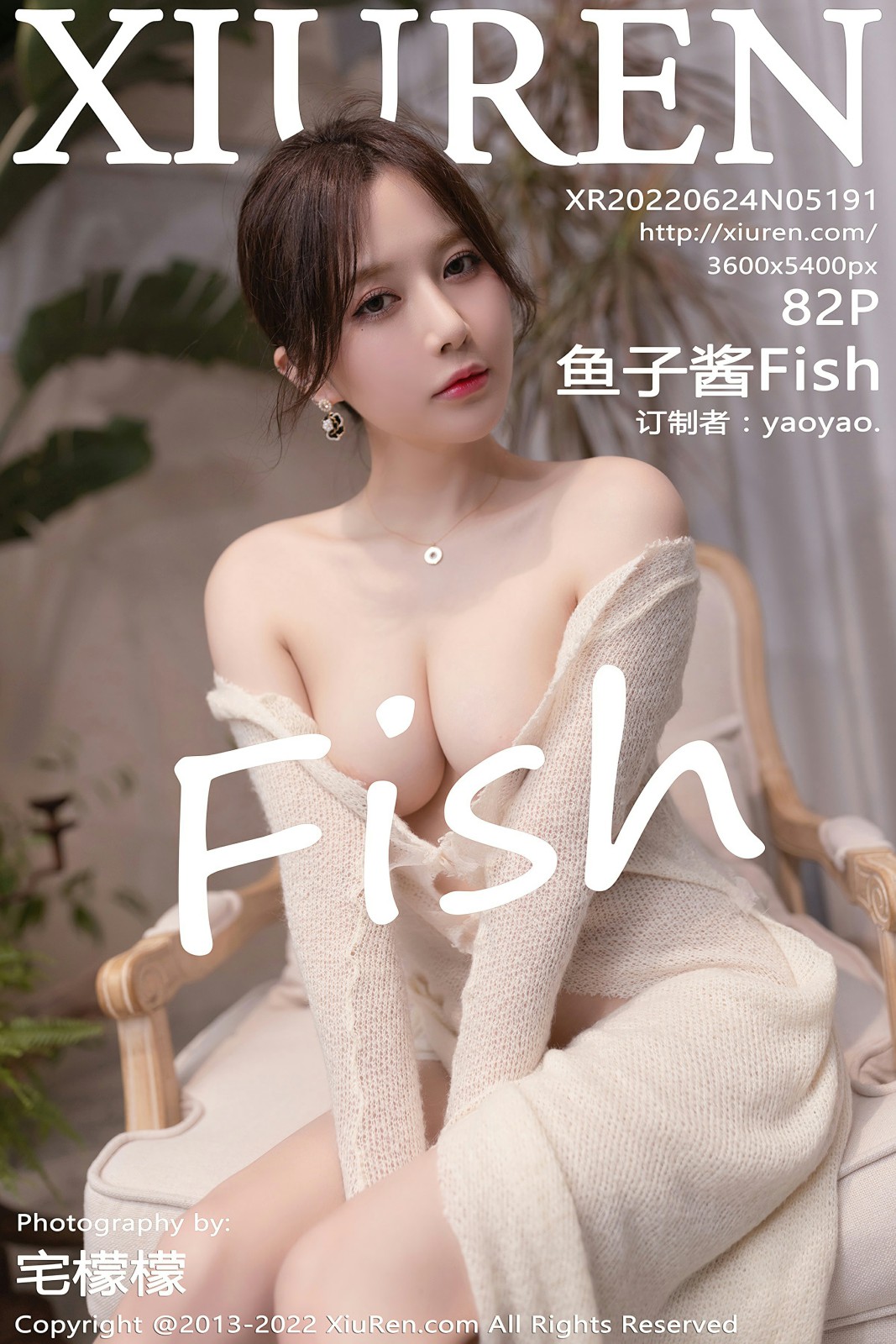 [XiuRen秀人网] 2022.06.24 No.5191 鱼子酱Fish 第1张
