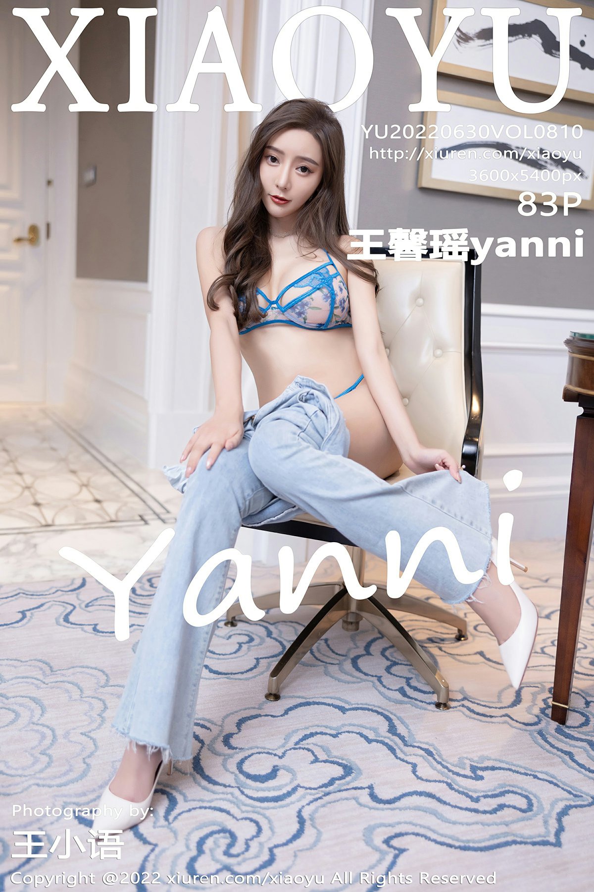 [XIAOYU语画界] 2022.06.30 VOL.810 王馨瑶yanni 第1张