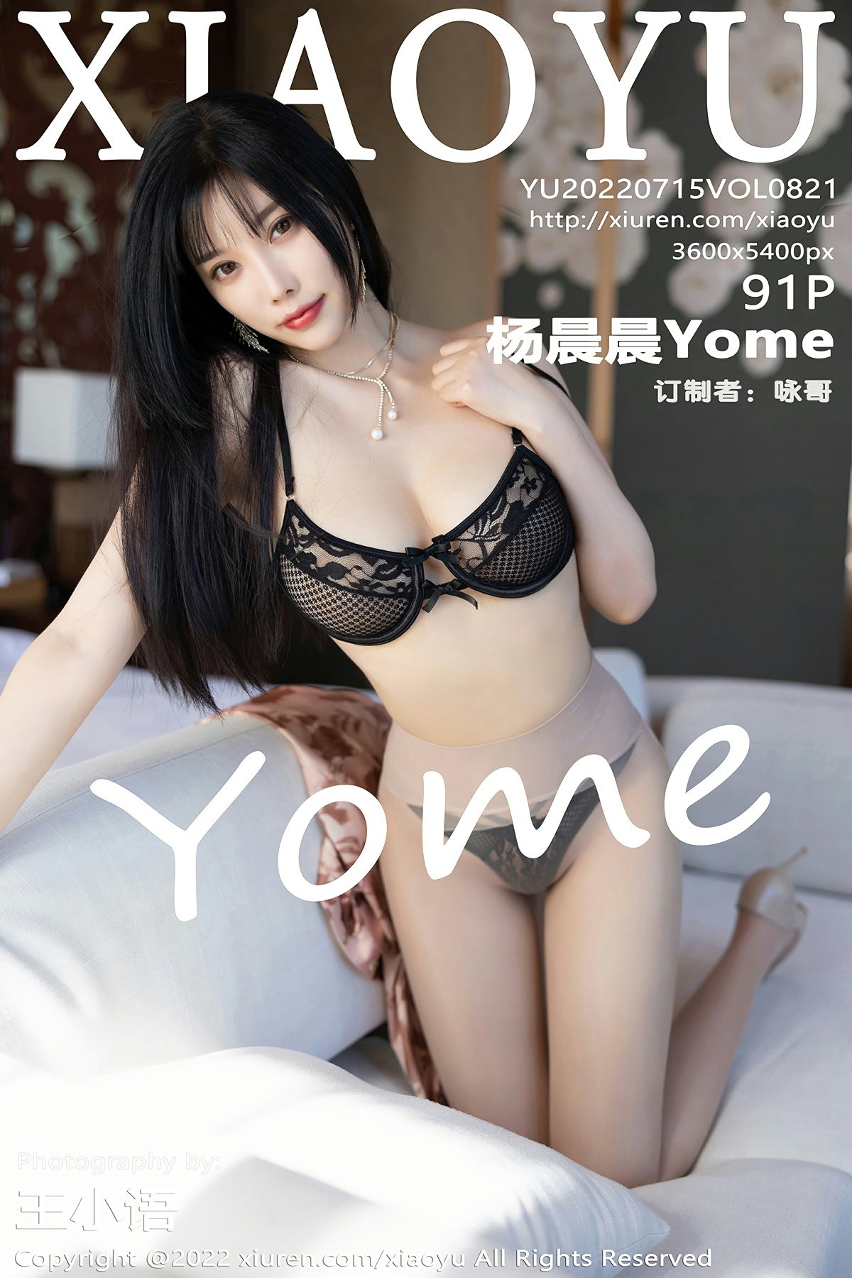 [XIAOYU语画界] 2022.07.15 VOL.821 杨晨晨Yome[85P]