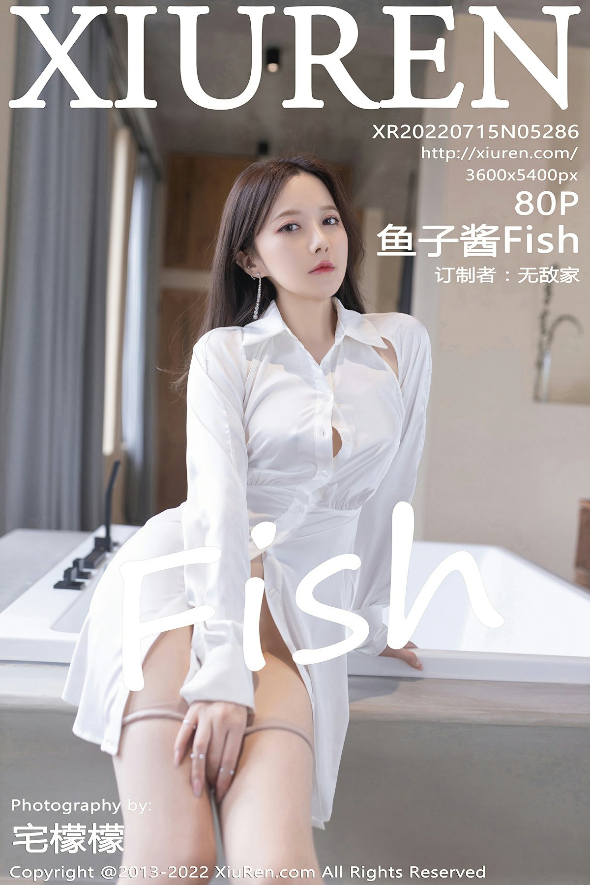 [XiuRen秀人网] 2022.07.15 No.5286 鱼子酱Fish 第1张