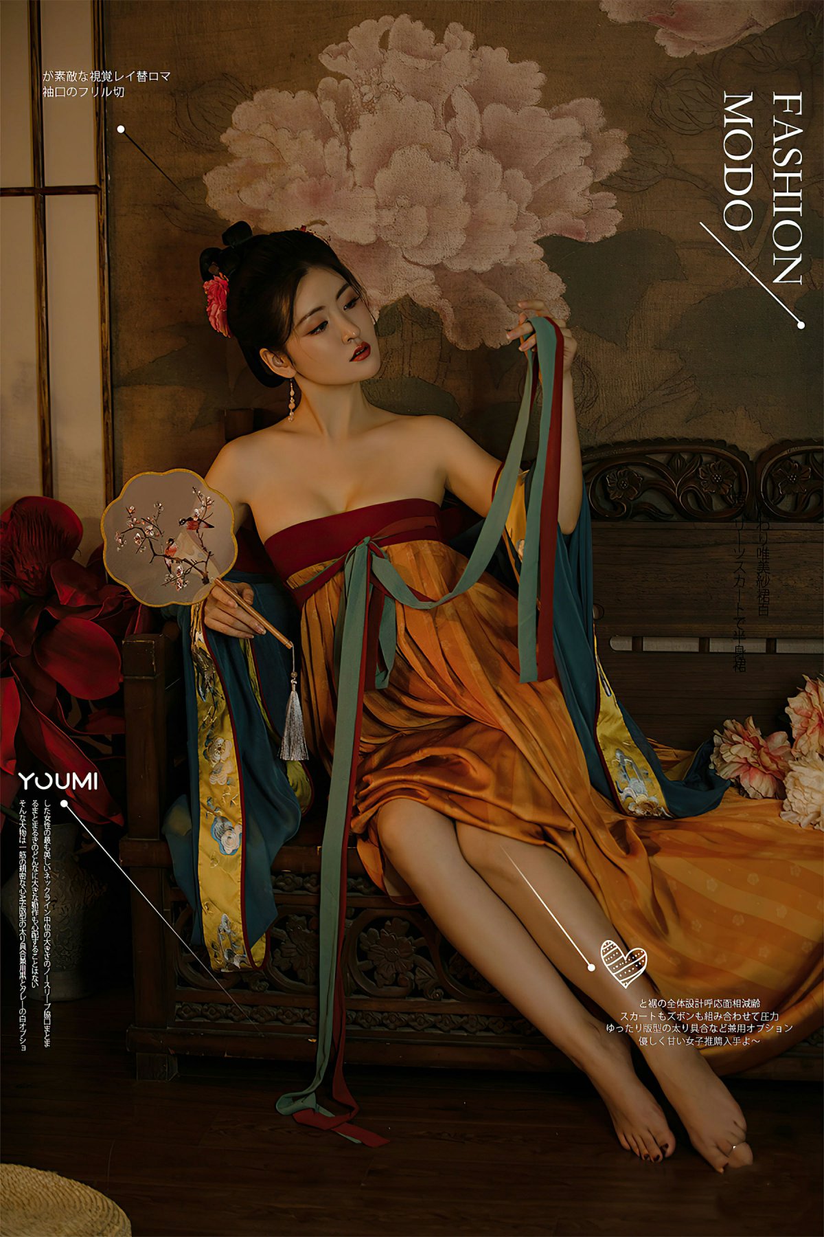 [尤蜜YouMiabc] 沈梦瑶 夜话西窗烛[50P]