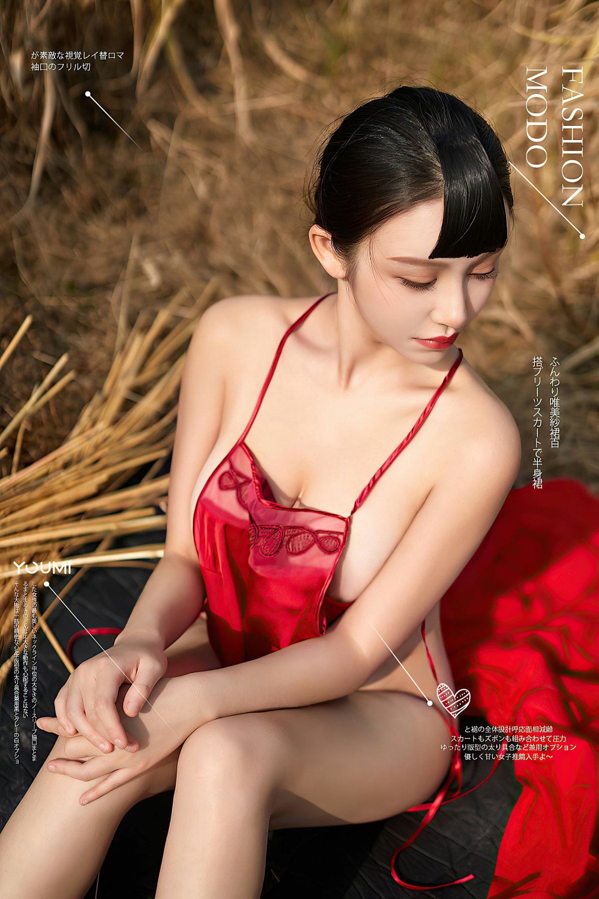[尤蜜YouMiabc] 沈善熙 红高粱[39P]