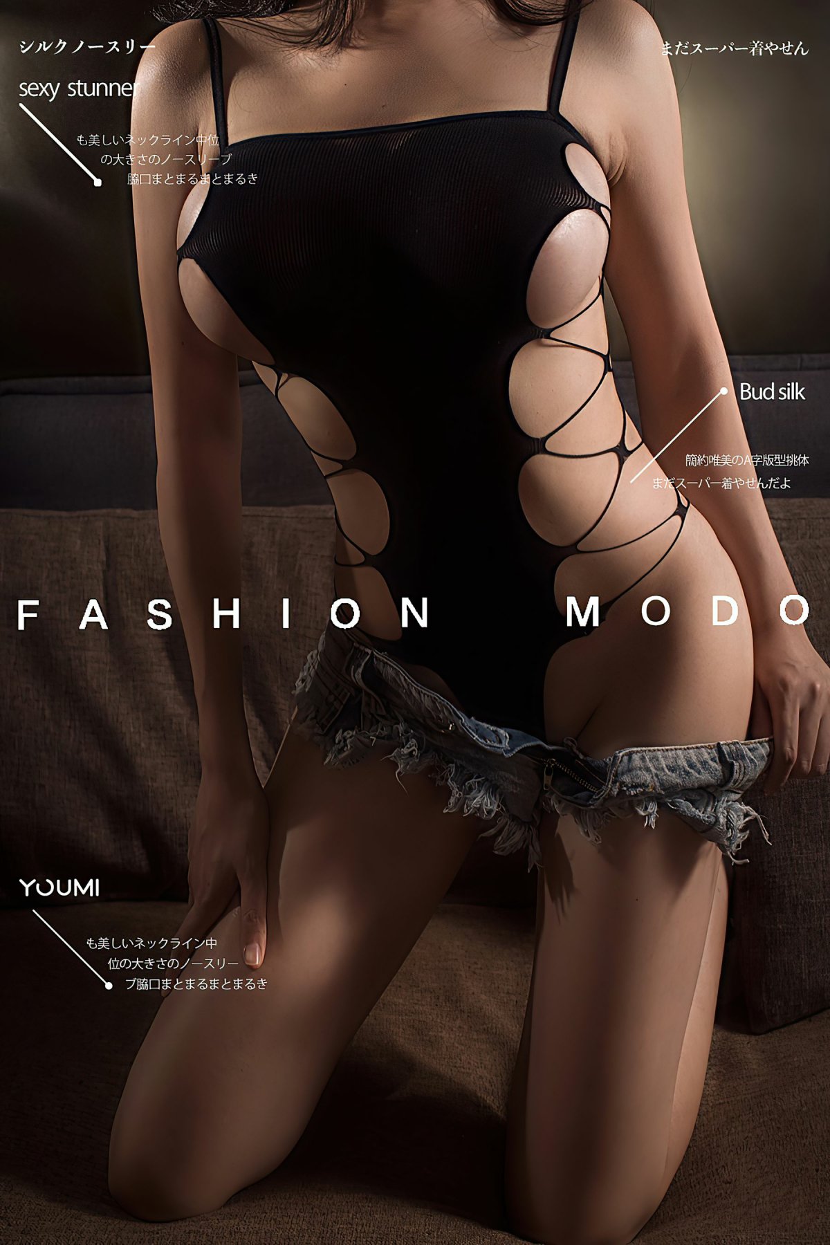 [尤蜜YouMiabc] 抖娘利世 占线中[29P]