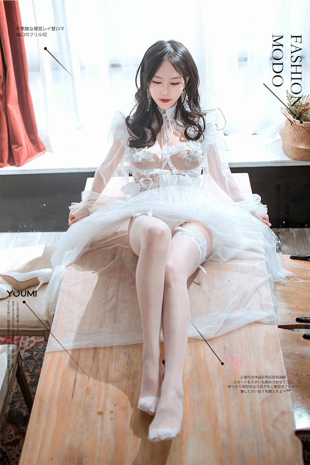 [尤蜜YouMiabc] 抖娘利世 花嫁女郎[47P]