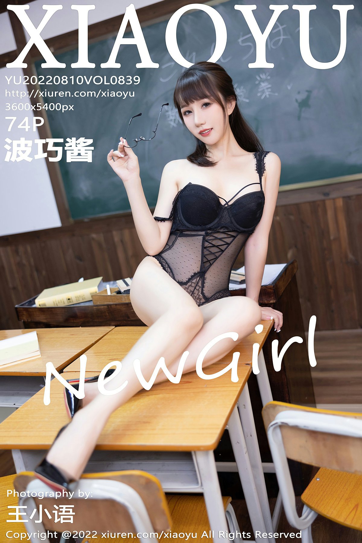 [XIAOYU语画界] 2022.08.10 VOL.839 波巧酱[71P]