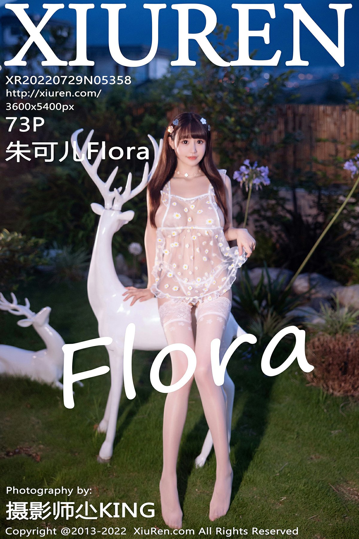 [XiuRen秀人网] 2022.07.29 No.5358 朱可儿Flora[69P]