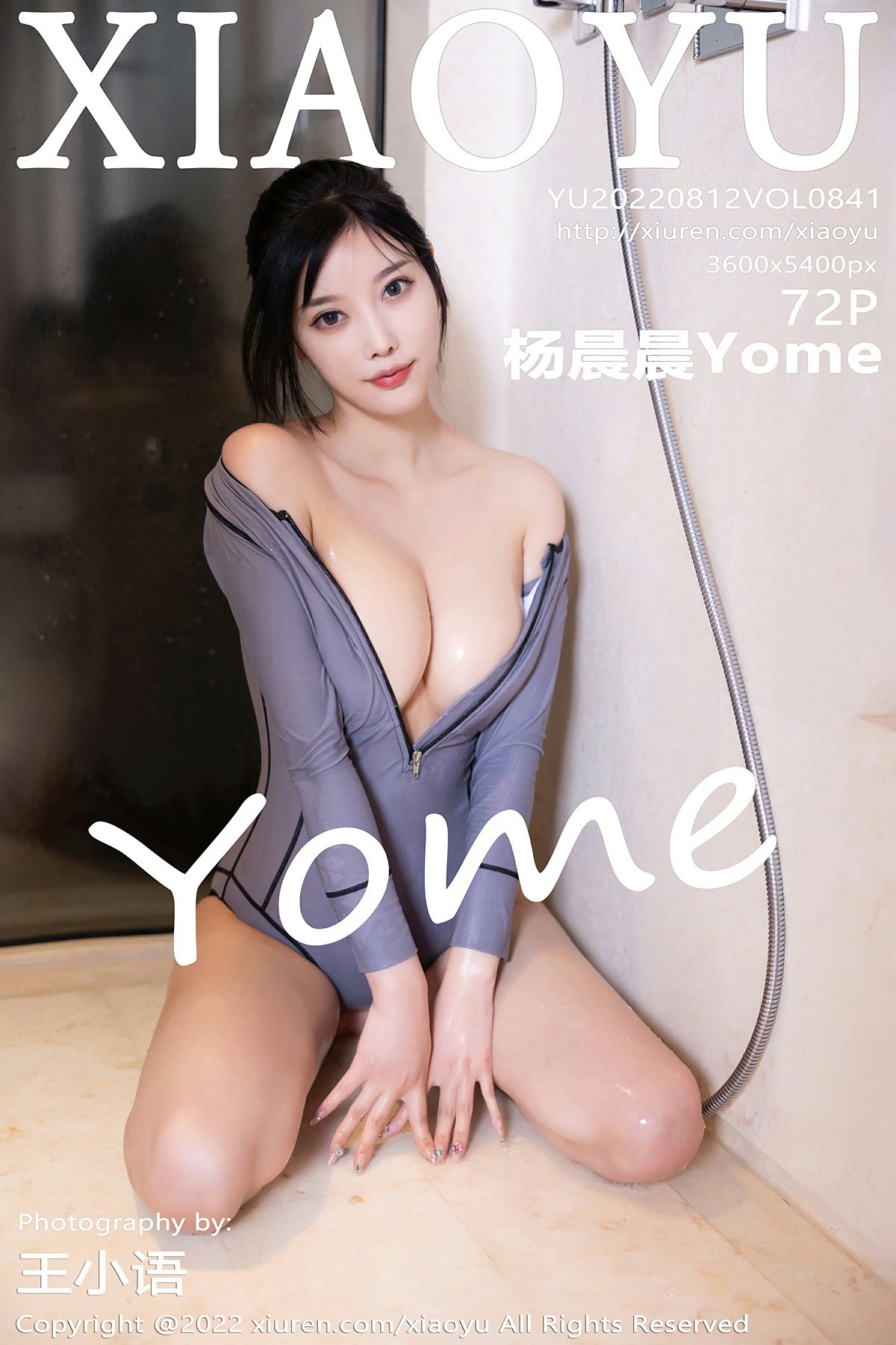 [XIAOYU语画界] 2022.08.12 VOL.841 杨晨晨Yome[68P]