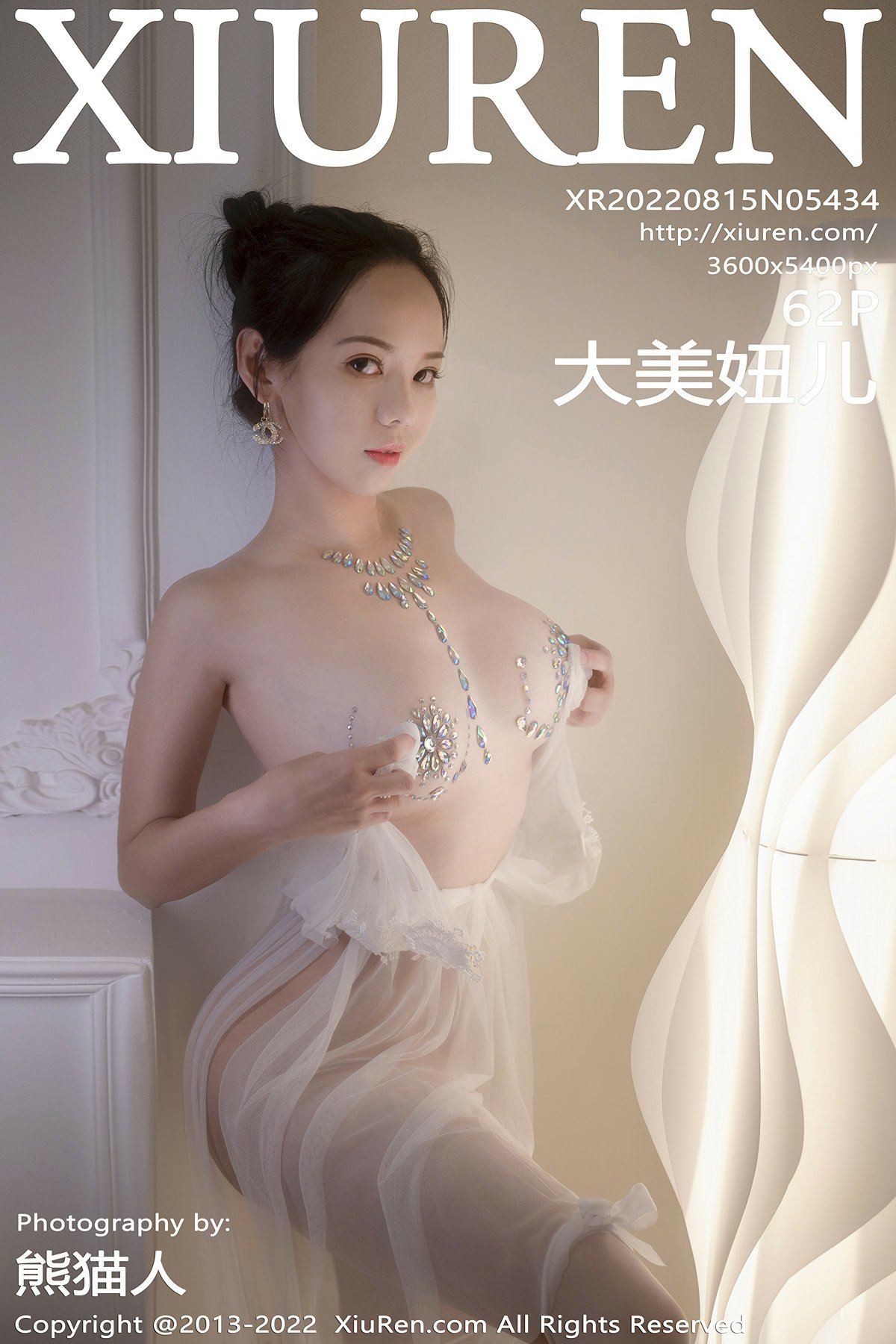 [XiuRen秀人网] 2022.08.15 No.5434 大美妞儿 第1张