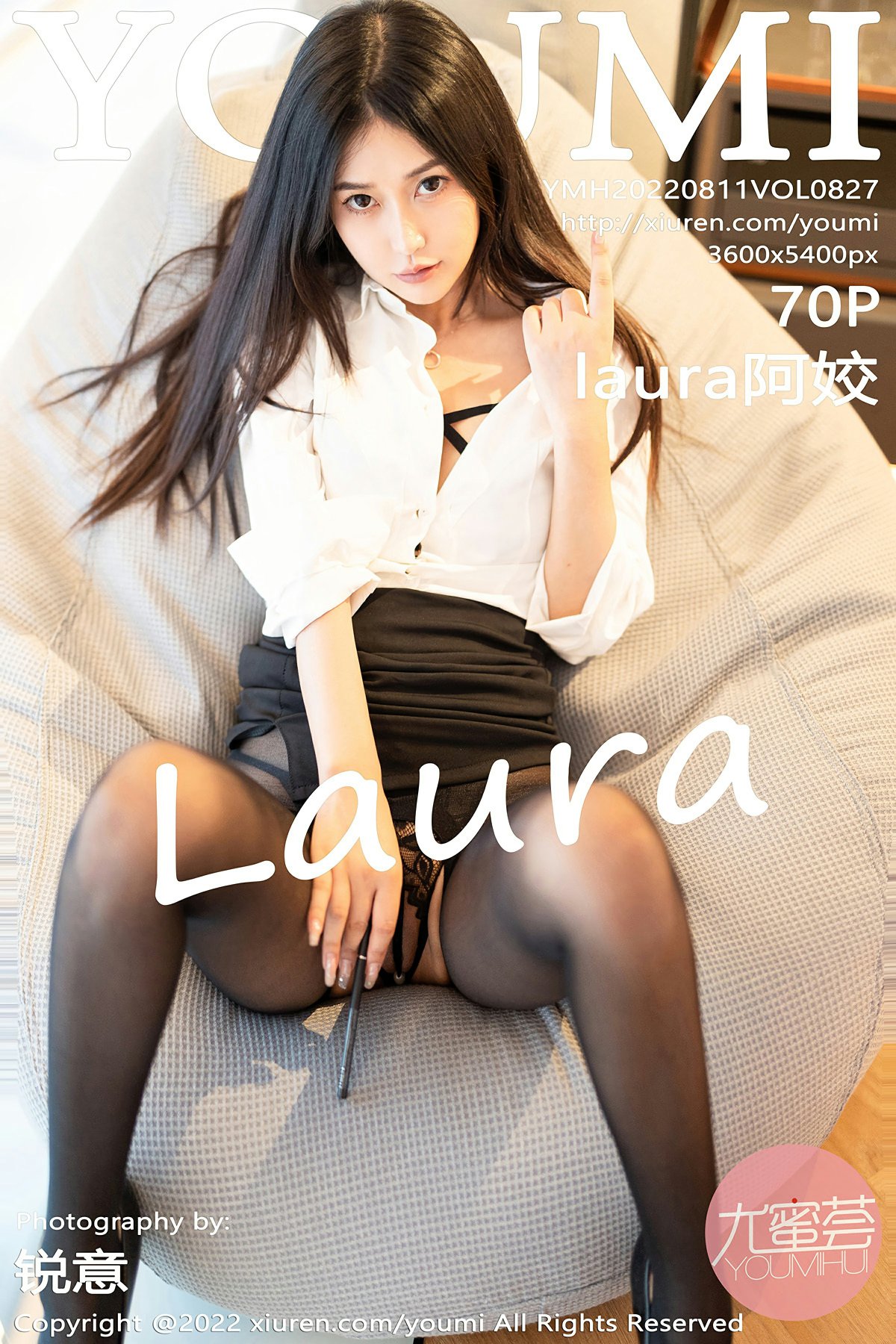 [YOUMI尤蜜荟] 2022.08.11 VOL.827 laura阿姣 第1张