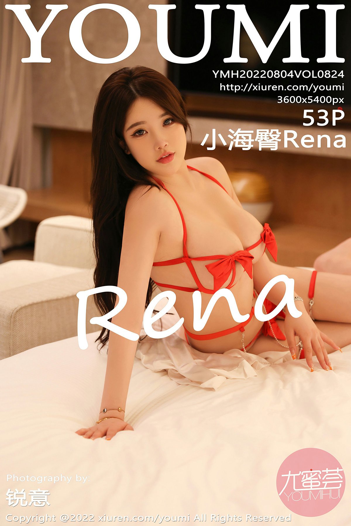 [YOUMI尤蜜荟] 2022.08.04 VOL.824 小海臀Rena 第1张