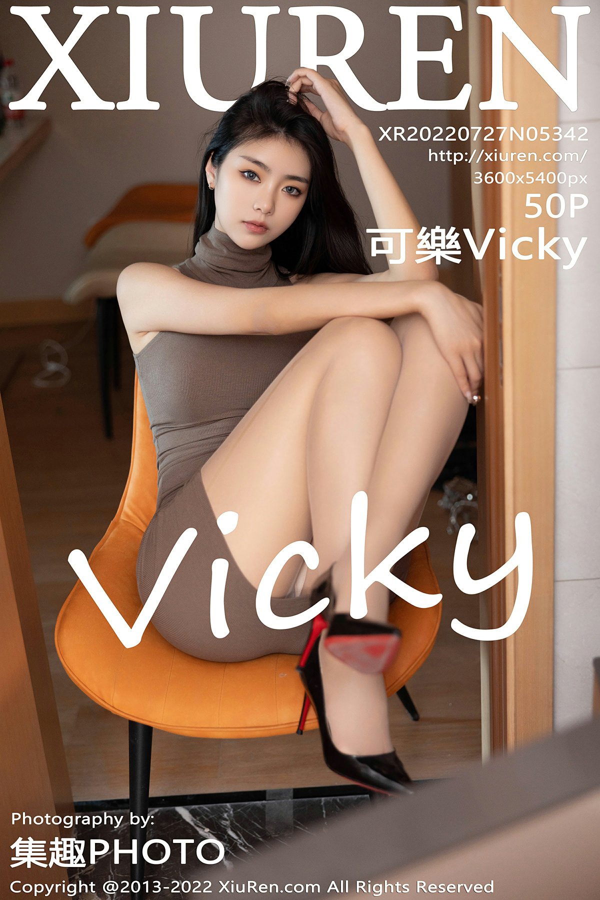 [XiuRen秀人网] 2022.07.27 No.5342 可樂Vicky[47P]
