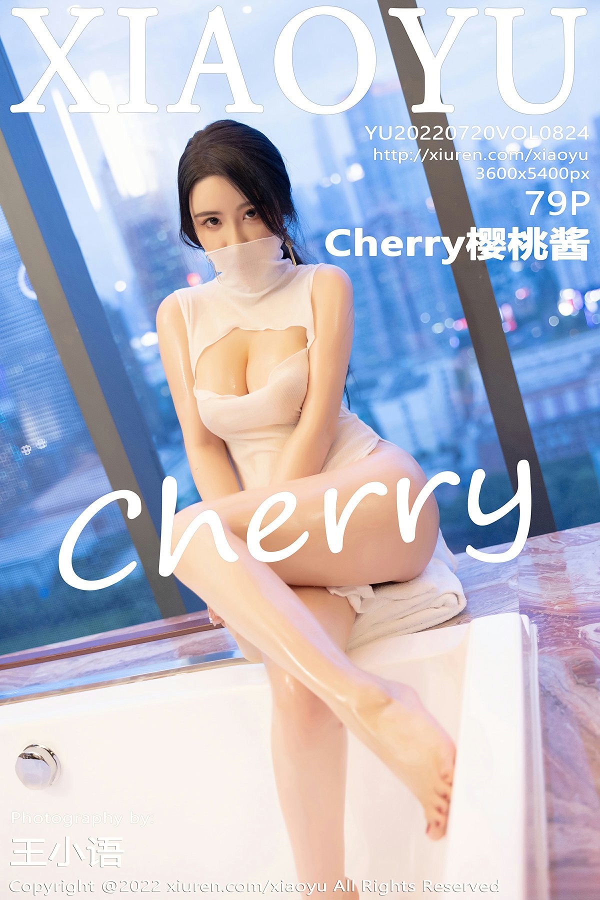 [XIAOYU语画界] 2022.07.20 VOL.824 Cherry樱桃酱 第1张
