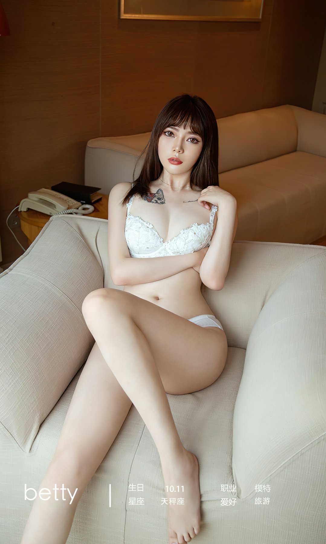 [Ugirls尤果网]爱尤物专辑 2022.05.30 No.2336 betty 时光掌纹 第3张