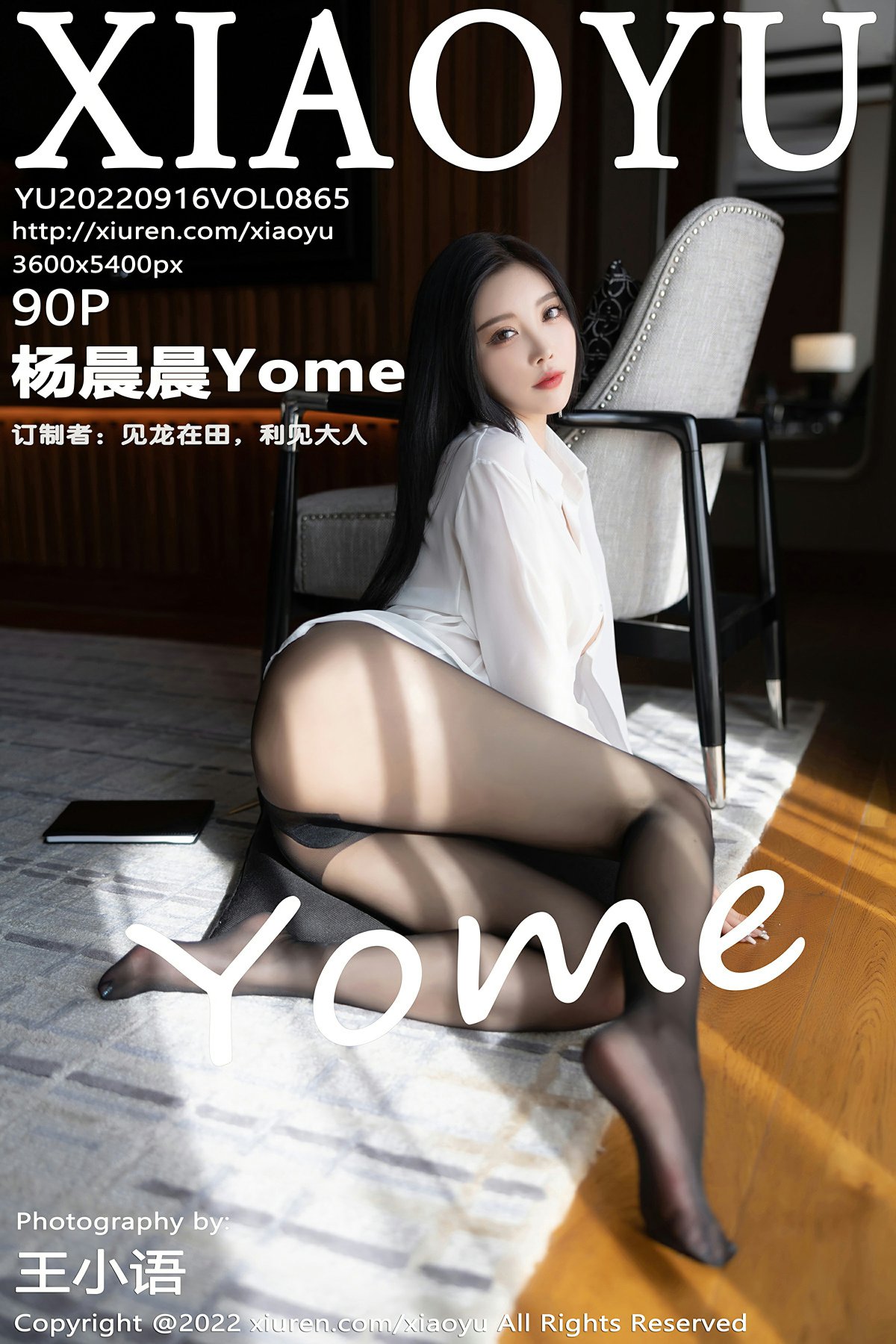 [XIAOYU语画界] 2022.09.16 VOL.865 杨晨晨Yome[86P]