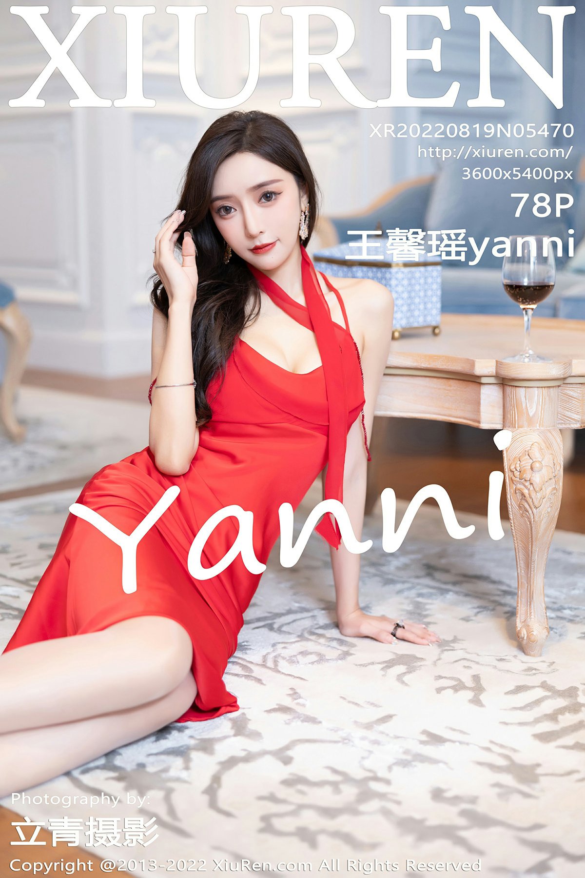 [XiuRen秀人网] 2022.08.19 No.5470 王馨瑶yanni[74P]