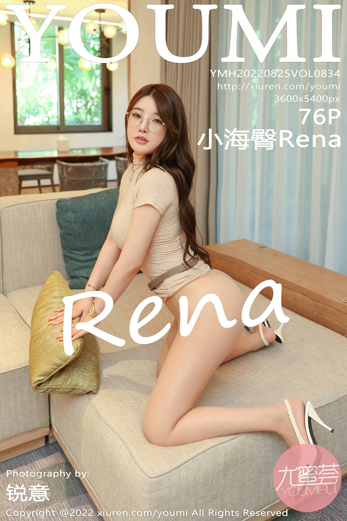 [YOUMI尤蜜荟] 2022.08.25 VOL.834 小海臀Rena[74P]